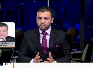 د. إسماعيل المحيشي/ الباحث في الشؤون السياسية: لابد من الضغط والضغط على حكومة الوفاق لإحداث نوع من الإصلاح، إن صمت حكومة الوفاق في ظل هذا القصف نعتبره نوعا من الخيانة والتقصير |6 – 11 – 2019