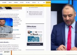 مروان الدرقاش: حول رفض طلب إفريقي بإقالة غسان سلامة من قبل دول أوروبية والولايات المتحدة