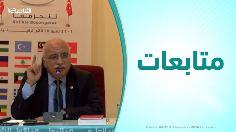 متابعات | عبدالكريم الهرمي ( تجربة النهضة في تونس – الجزء الثاني ) |  9 – 11 – 2019