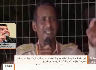 عصام عميش – صمود قوات الوفاق ودفاعهم عن العاصمة كان له دور كبير في سعي المجتمع الدولي لإيقاف التدخل الخارجي وإنهاء الأزمة الليبية