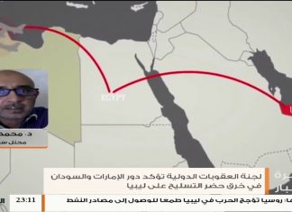 محمد فؤاد – ما يسمى بعملية برلين حول الملف الليبي قد فشلت في توحيد الرؤى الدولية