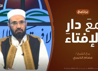 مع دار الإفتاء | الشيخ علي الجمل | 10 – 11 – 2019