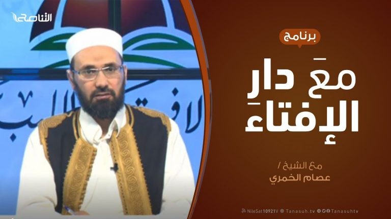 مع دار الإفتاء |  الشيخ علي الجمل | 10 – 11  – 2019
