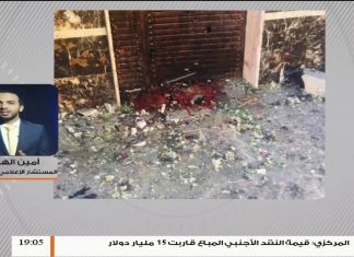 أمين الهاشمي / مستشار وزارة الصحة:حصيلة الجرحي والقتلي جراء القصف العشوائي علي المدنيين بمنطقة صلاح الدين جنوب طرابلس | 10- 11 – 2019