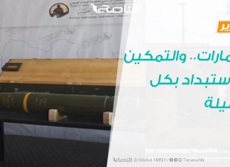 تقرير تغطية خاصة | الإمارات.. والتمكين للاستبداد بكل وسيلة | 10 – 11 – 2019