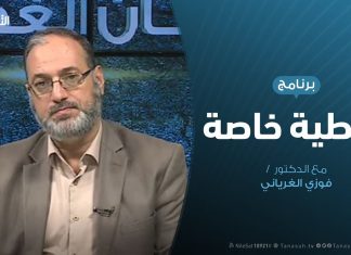 تغطية خاصة | الإمارات.. والتمكين للاستبداد بكل وسيلة