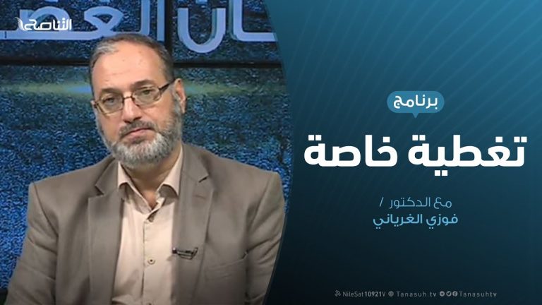 تغطية خاصة |  الإمارات.. والتمكين للاستبداد بكل وسيلة