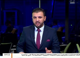 عبد المالك المدني/ المتحدث باسم الإعلام الحربي لعملية بركان الغضب: سرية الكورنيت التابعة لعملية البركان نفذت عمليات ناجحة ضد ميليشيات حفتر | 2 – 11 – 2019