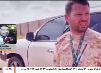 سليم قشوط/ المتحدث باسم القوة الوطنية المتحركة: ستشهد الأيام القادمة مفاجآت على صعيد المحاور لميليشيات حفتر | 11- 11 – 2019