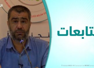 متابعات | د.عبد الحميد العاني : الملتقي العلمي الدولي الأول للشباب (قضية العراق) | 11 – 11 – 2019