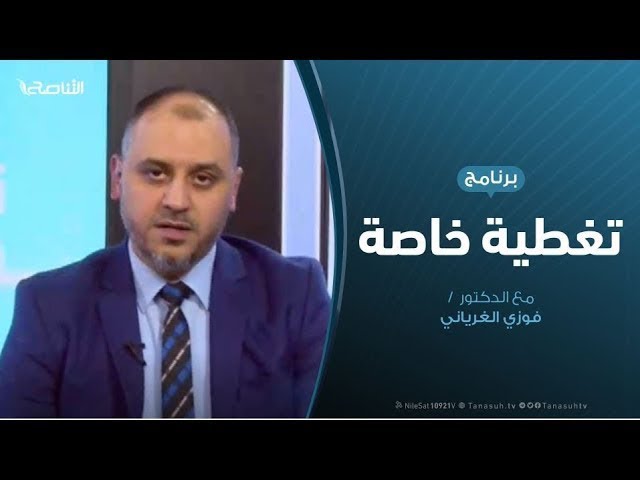 تغطية خاصة | تحولات المشهد العربي: مطالب شعبية وعراقيل الطائفية | تقديم عبدالرحمن مرغم | 1 – 11- 2019