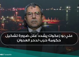 علي بو زعكوك يشدد على ضرورة تشكيل حكومة حرب لدحر العدوان