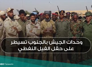 وحدات الجيش بالجنوب تسيطر على حقل الفيل النفطي