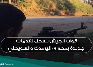 قوات الجيش تسجل تقدمات جديدة بمحورى اليرموك والسويحلي