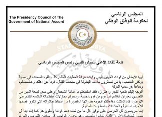 السرّاج: سندعم قوات الجيش الليبي التي تواصل الدفاع عن العاصمة