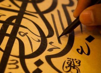 جمال اللغة العربية