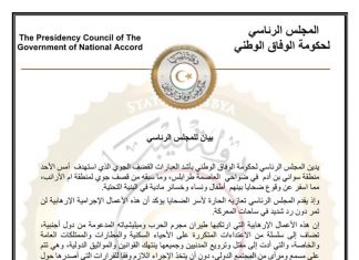 الرئاسي يدين القصف الجوي لطيران حفتر الذي استهدف “السواني”