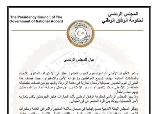 الرئاسي يدين الاستهداف المتكرر من الطيران الأجنبي الداعم لحفتر على المدنيين