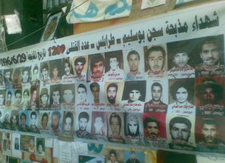 مقال: قضاة على شفيرِ جهنم