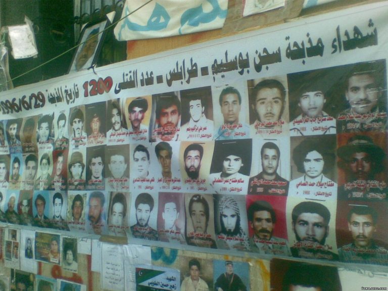 مقال: قضاة على شفيرِ جهنم