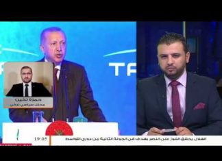 حمزة تكين : بشأن تصريحات الرئيس التركي بأن تركيا ستوفر الدعم العسكري البري والبحري والجوي لحكومة الوفاق الوطني … المزيد في سياق المداخلة