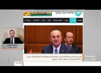 حمزة تكين: التوقعات تشير أن البرلمان سيعطي تفويضا للجيش بدعم حكومة الوفاق