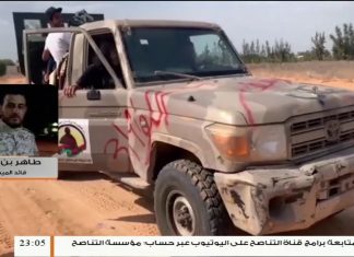 طاهر بن غربية/ قائد ميداني: هجمت المليشيات بكل ما أوتيت من قوة وكانت حصيلة مكتسباتها صفر، فرُدّ عدوانهم ولاذوا بالفرار