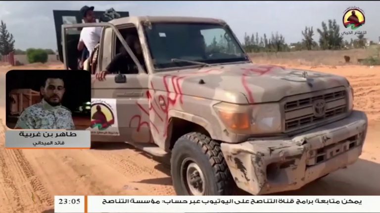 طاهر بن غربية/ قائد ميداني: هجمت المليشيات بكل ما أوتيت من قوة وكانت حصيلة مكتسباتها صفر، فرُدّ عدوانهم ولاذوا بالفرار