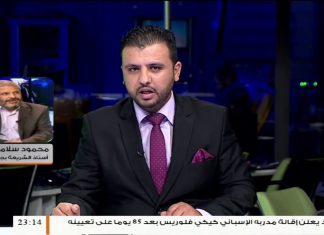 د. محمود سلامة الغرياني/ أستاذ الشريعة بجامعة الزيتونة: حول قرار محكمة استئناف طرابلس بخصوص إلغاء طلب وزارة التعليم بالطعن في الحكم الصادر مسبقا بشأن التعليم الديني