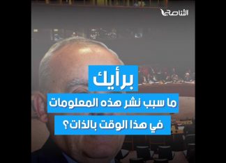 بعد خمس سنوات من التستر على الدول الداعمة لحفتر .. شاهد | لجنة الخبراء بالأمم المتحدة تفضح الدعم اللامحدود