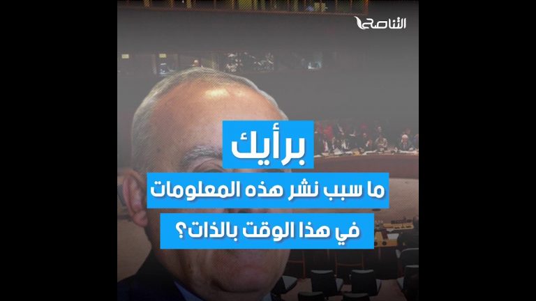 بعد خمس سنوات من التستر على الدول الداعمة لحفتر .. شاهد | لجنة الخبراء بالأمم المتحدة تفضح الدعم اللامحدود