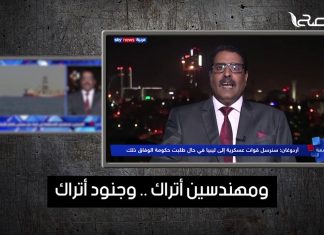 شاهد الناطق باسم حفتر وهو يناقض نفسه ويخدع مؤيديه