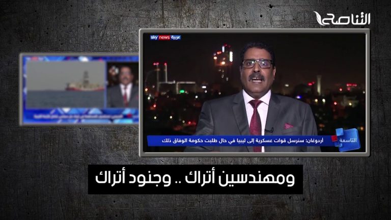 شاهد الناطق باسم حفتر وهو يناقض نفسه ويخدع مؤيديه