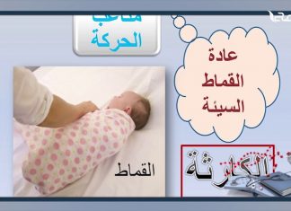 حياة صحية | الحلقة (2) | مع بروفيسور عيسي بن عمران | 12 – 12 – 2019