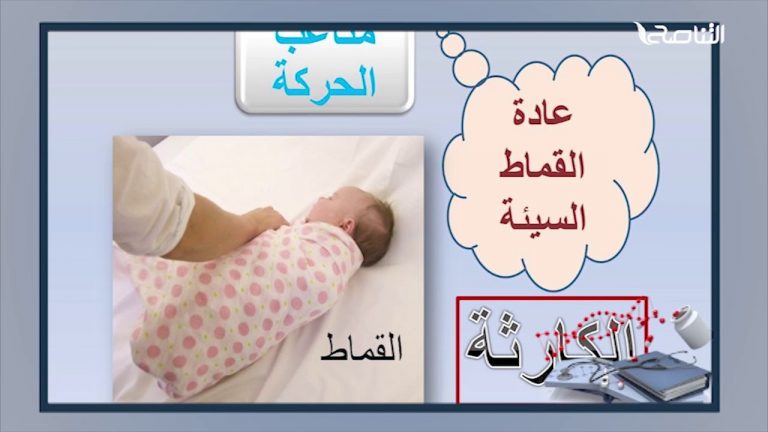 حياة صحية | الحلقة (2) | مع بروفيسور عيسي بن عمران | 12 – 12 – 2019