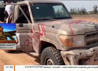 محمد قنونو / المتحدث باسم الجيش الليبي : قواتنا في جاهزية تامة لصد أي محاولات ..حفتر يحاول رفع معنويات عصابته .المزيد في سياق المداخلة