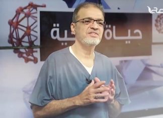 لكي تعيش حياتك بنشاط وحيوية عليك أن تحافظ على صحتك… ولمعرفة كيفية المحافظة على صحتك تابع برنامج “حياة صحية” على قناة التناصح مع البروفيسو “عيسى بن عمران” في الأوقات التالية: