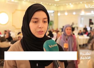 تقرير | احتفالية تكريم الطلبة العشرة الأوائل بمراقبة التعليم ببلدية سوق الجمعة | 14 – 12 – 2019