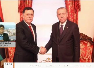 د. محمود إسماعيل : بشأن الآثار المترتبة عن الاتفاق الليبي التركي …هل تتغير المعادلة على الأرض ..المزيد في سياق المداخلة