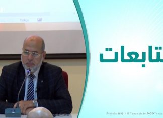 متابعات – د. وصفي أبو زيد ( مقاصد الدعوة – الجزء الأول ) : الملتقي العلمي الدولي الأول للشباب