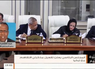 عبدالقادر احويلي/ عضو المجلس الأعلى للدولة: حول إعلان الرئاسي تفعيل المذكرة الموقعة مع تركيا وطلب المساعدة عسكريا من عدة دول …