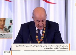 علي عبداللطيف اللافي | كاتب ومحلل سياسي مختص في الشؤون الافريقية: دولة الجزائر كانت تحقق توازنا مع التدخل المصري ، غير أنها غابت الفترة الماضية بسبب أوضاعها الداخلية .. اليوم بعد انتخاب الرئيس الجديد ربما نشهد عودة جديدة … | 19 – 12 – 2019