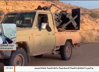 عبد المالك المدني/ الناطق باسم الإعلام الحربي لعملية بركان الغضب: المرحلة الأولى من عملية تحرير ترهونة سارت على النحو المطلوب وقواتنا ستواصل التقدم إلى تحرير المدينة بالكامل