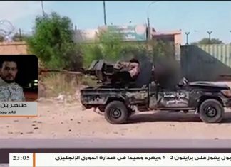 طاهر بن غربية: محور الخلاطات تحت سيطرة قوات الجيش الليبي بعد محاولة مرتزقة الجنجويد التابعين لميليشيات حفتر التسلّل…. المزيد في سياق المداخلة