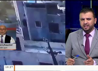 سليمان بن صالح / خبير عسكري : ما تأثير الهجوم الكاسح الذي قامت به قوات الجيش الليبي أمس على تخوم مدينة ترهونة …. المزيد في سياق المداخلة