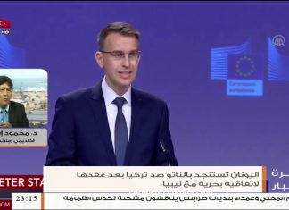 د.محمود إسماعيل : بشأن استنجاد اليونان بالناتو ضد تركيا وعدم موافقتها على الاتفاقية المبرمة بين ليبيا وتركيا…. المزيد في سياق المداخلة