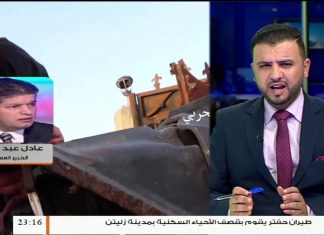 عادل عبد الكافي/ الخبير العسكري: حفتر يعلم جيدا إصرار مدينة مصراتة خاصة بعد إعلانها عن معركة الحسم لذا ظهر متحدثه مرتبكا يهدد المدينة