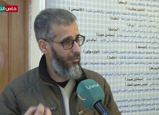 عبد الله سبيقا مدير مكتب الدعم و الإرشاد النفسى لتعليم سوق الجمعة: تفعيل دور المرشد النفسي داخل المدارس نظرا للظروف التي نعانيها من أجل تقديم الخدمات النفسية والعلاج.