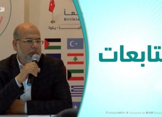 متابعات | د. وصفي أبو زيد ( علم أصول الفقه ) : الملتقي العلمي الدولي الأول للشباب