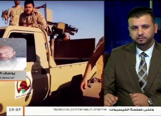 يوسف الأمين: حول الأوضاع الميدانية في محاور القتال جنوب العاصمة طرابلس